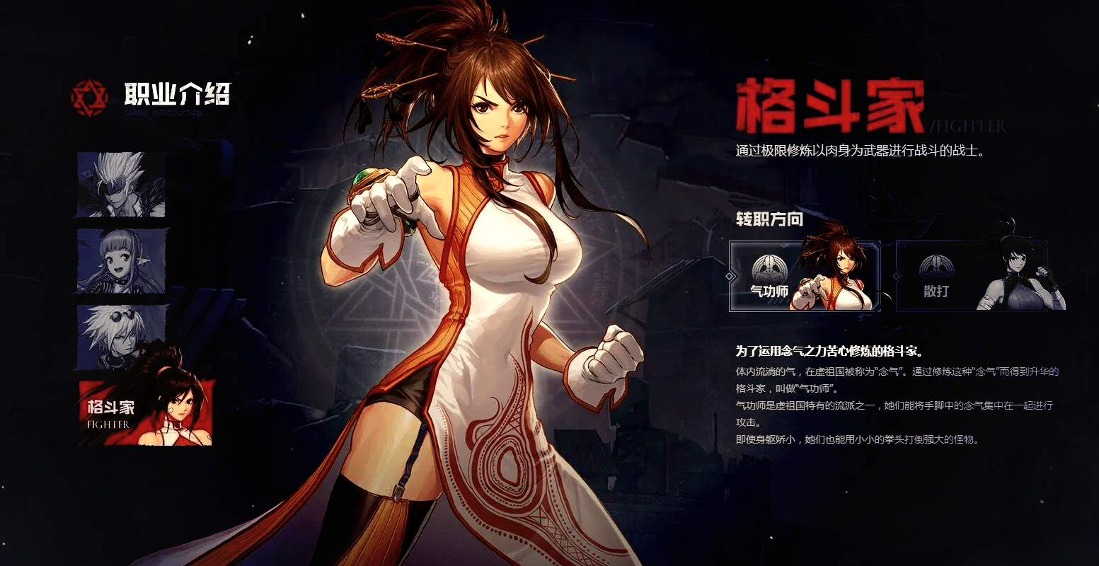 拳皇dnf(拳皇DNF联动)