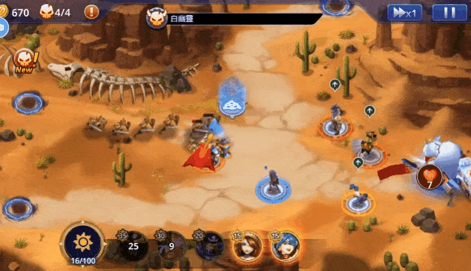 塔防三国志2橙色(塔防三国志2cdk)