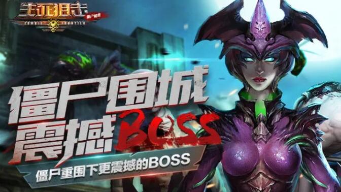 生死狙击破解版游戏下载(生死狙击破解版2020年最新版)