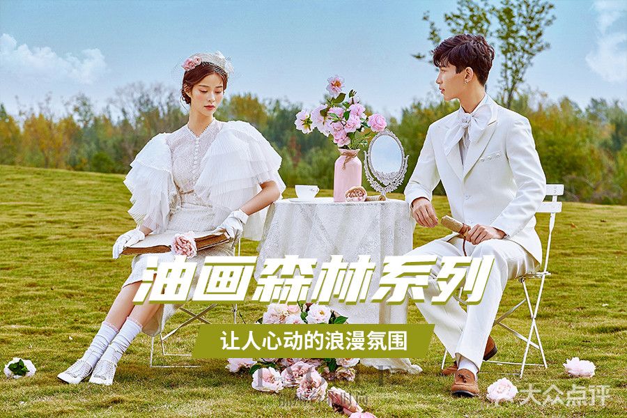 时尚婚纱店破解版中文(时尚婚纱店单机破解版中文)