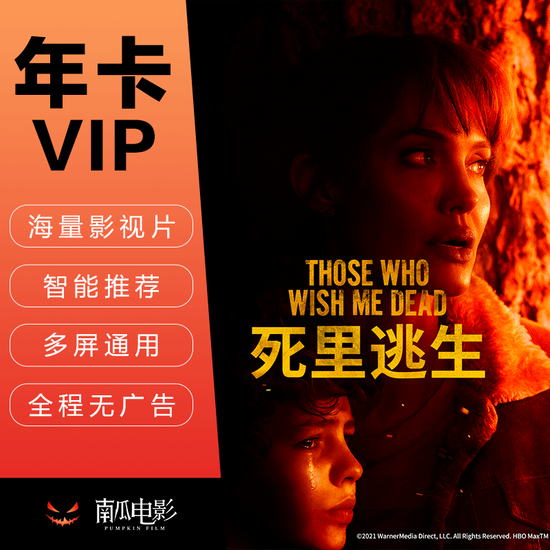 南瓜影视官网破解版(南瓜影视安卓版app)