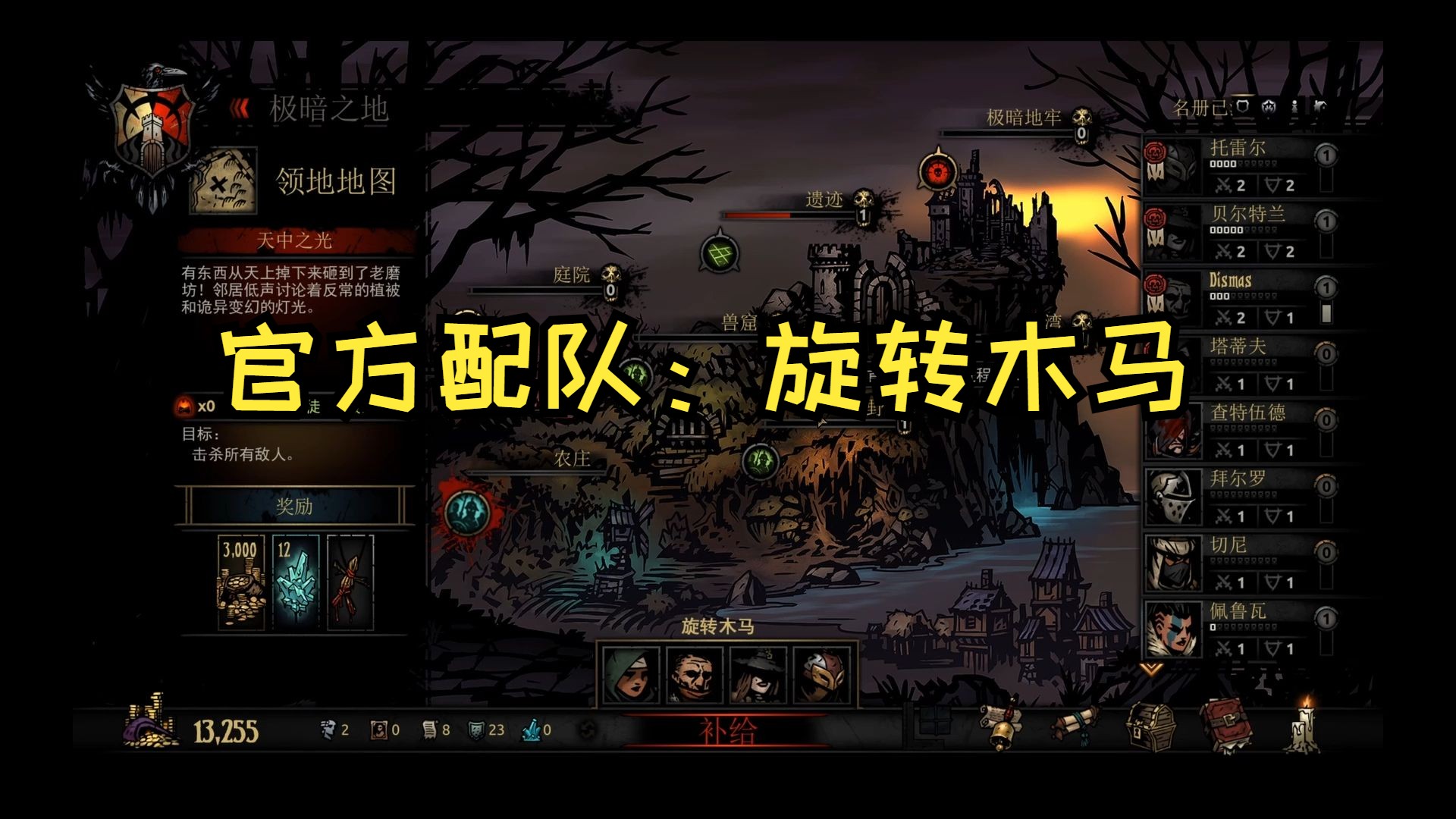 逃离昏暗的地牢攻略(逃离昏暗的仓库攻略4399)