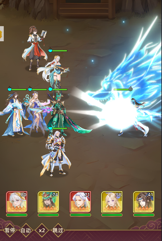 四圣兽传时空三国g(四圣兽传之时空三国破解版)