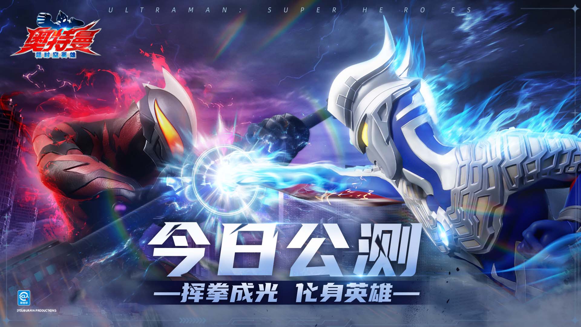 奥特曼小游戏直接玩的(奥特曼小游戏直接玩的叫什么)