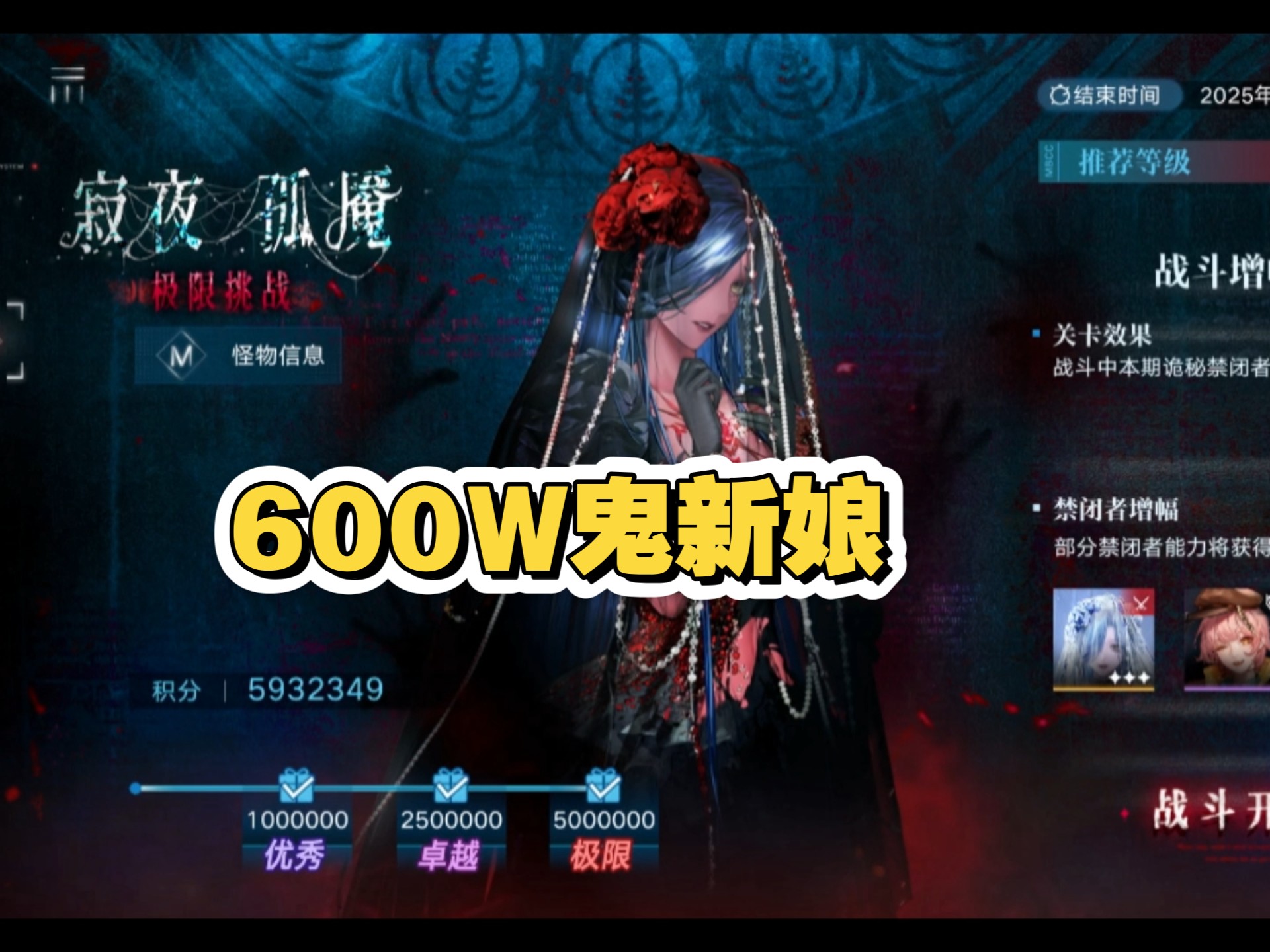 鬼域新娘游戏攻略(鬼域新娘游戏攻略大全)