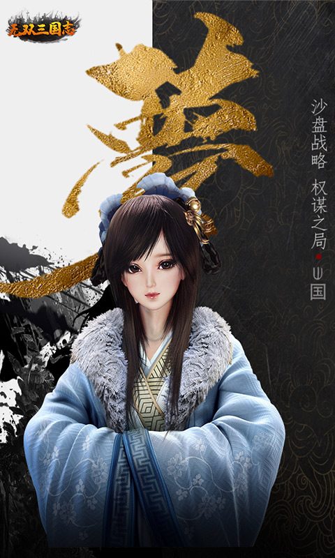 三国志圣剑下载(三国志之圣剑三国)