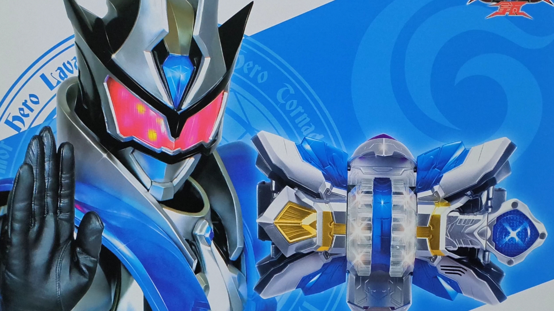 拿瓦铠甲奥特曼(铠甲勇士拿瓦之拿瓦铠甲)