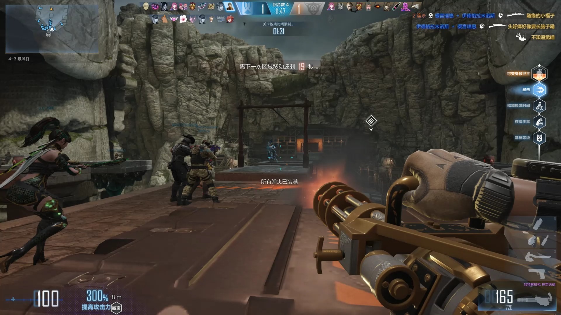 火线冲突生化破解版(火线冲突破解版下载安卓)