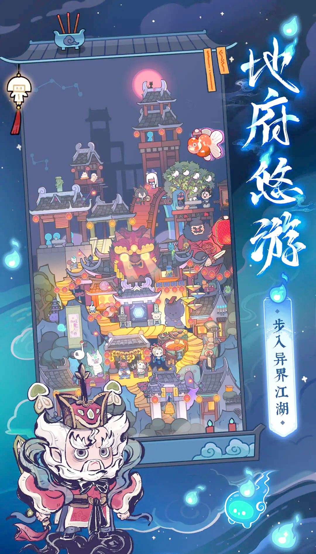 爆炒江湖破解版1.10(爆炒江湖破解版内置修改器)