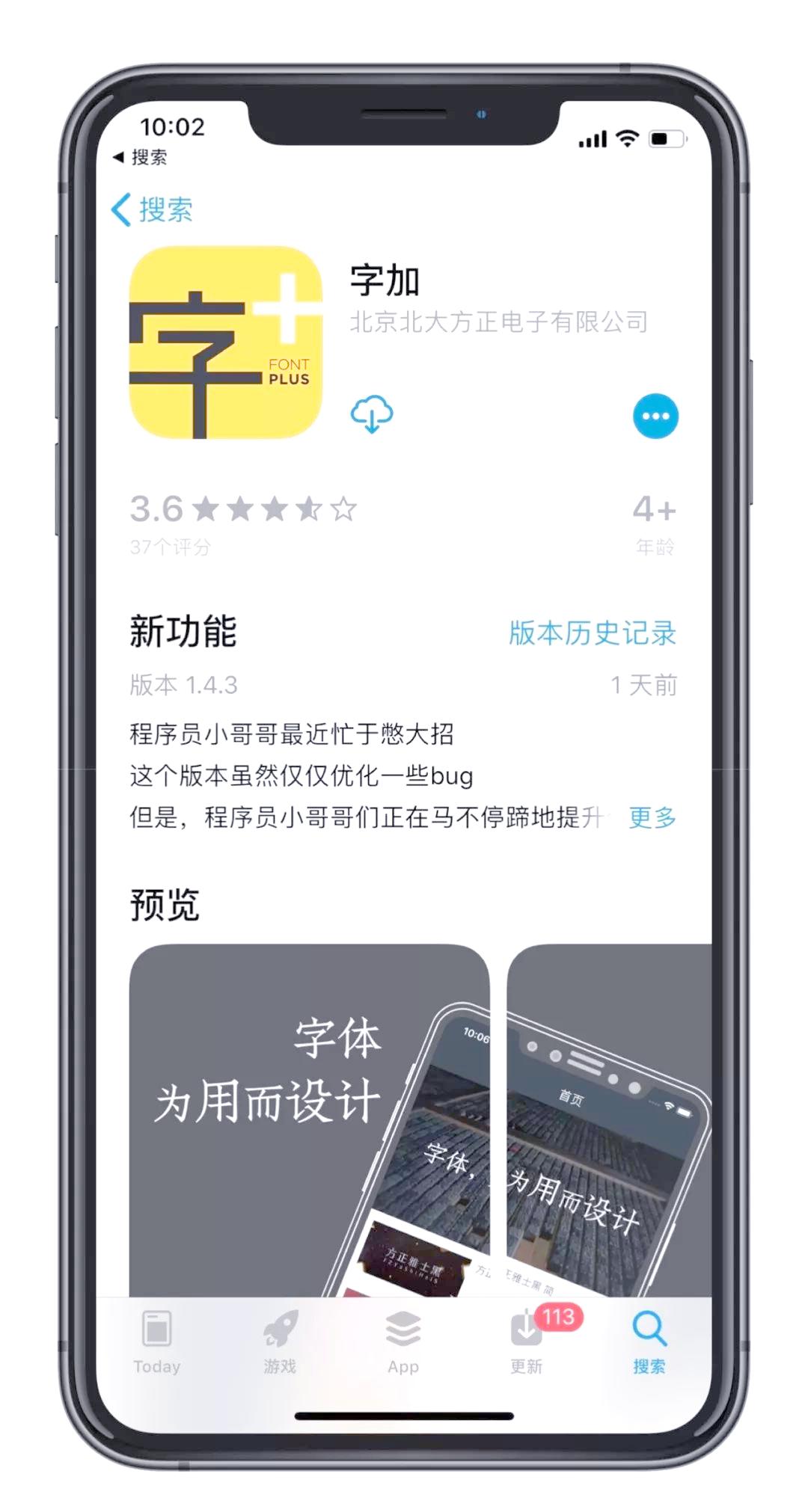 iOS文字游戏破解版(ios文字游戏破解版大全)