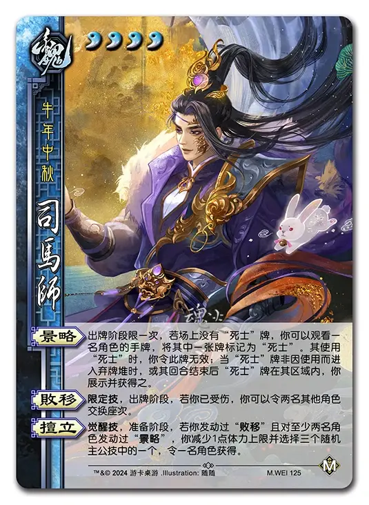 三国杀双人将(三国杀双将模式组合)