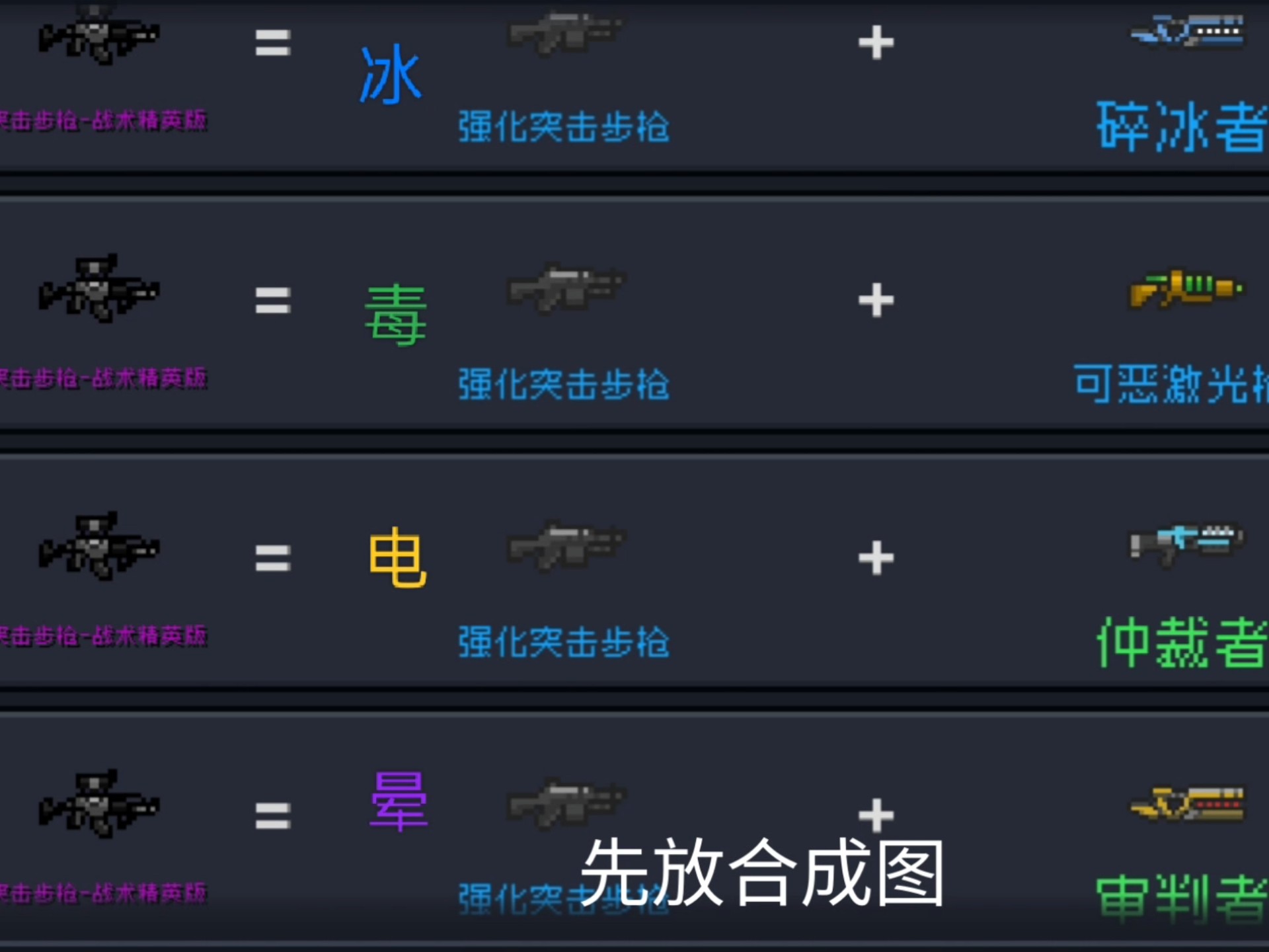 元气骑士破解版四持(元气骑士41破解版)