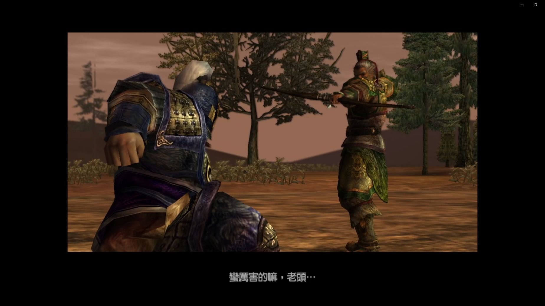 三国无双斩专武(三国无双斩杀武将说的)