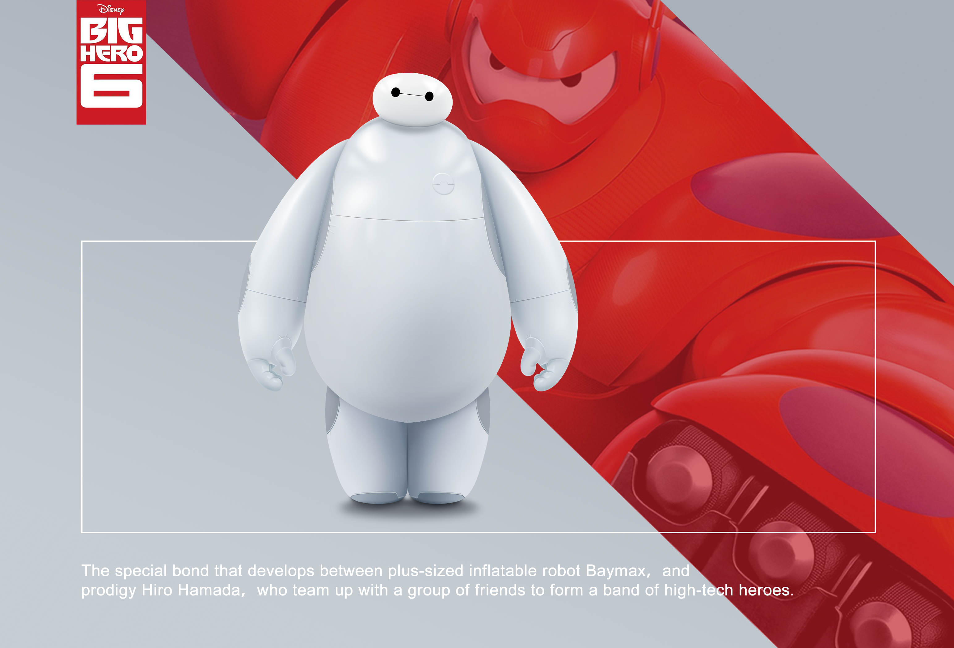 攻略游戏大白(攻略游戏 小说)