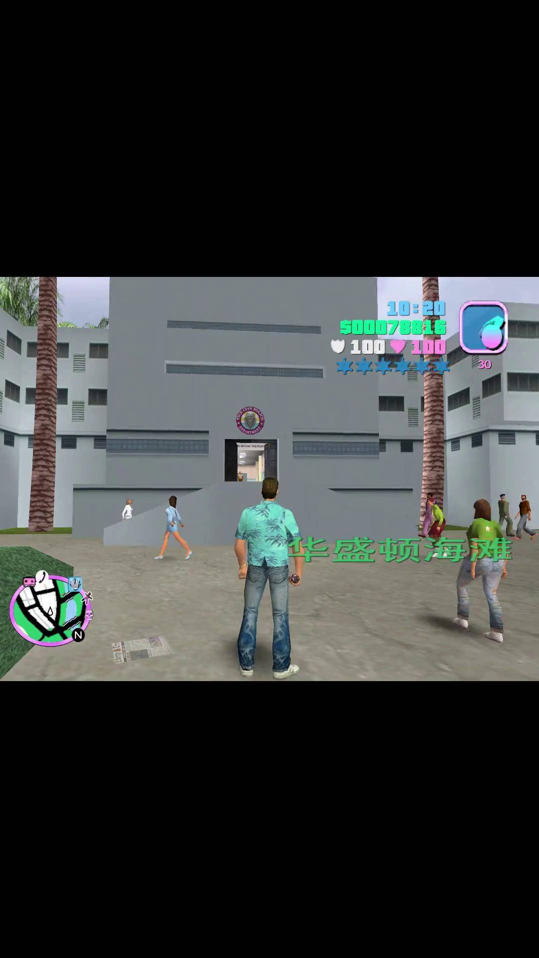 苹果版罪恶都市破解版(ios罪恶都市破解版下载)