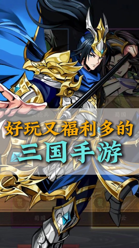 神马三国单机版(神马三国重新开服)