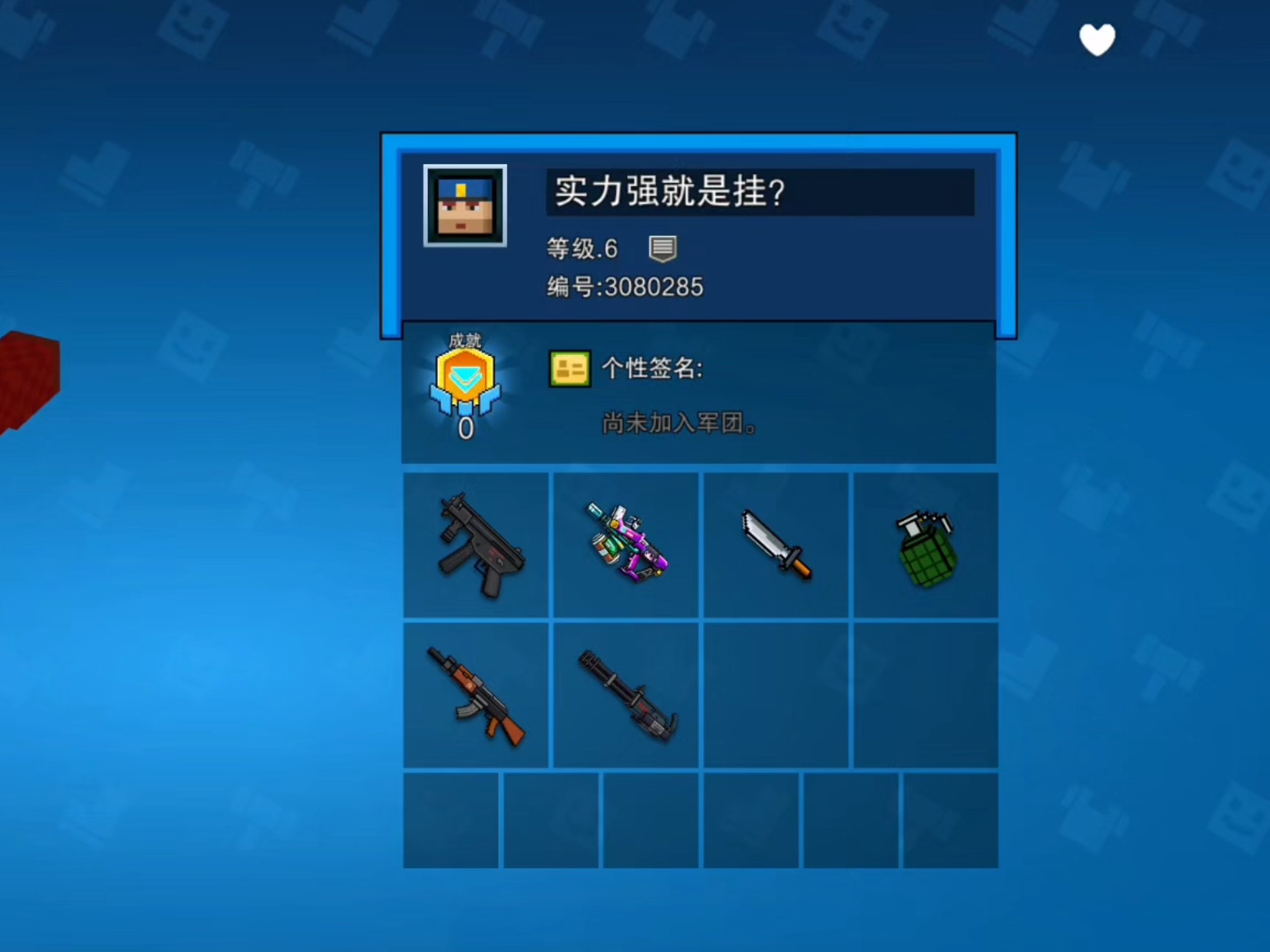 2025年10月14日 第148页