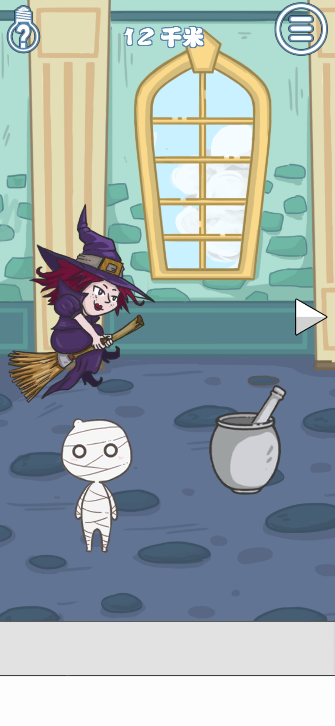 木乃伊公主攻略(木乃伊公主攻略图文)