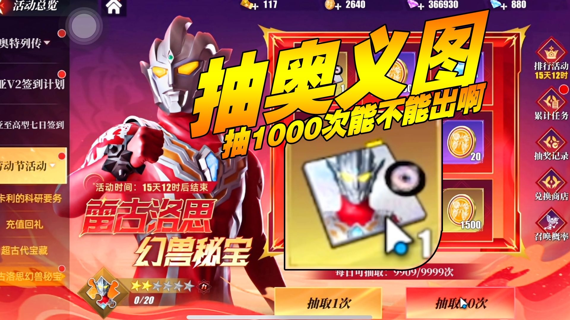 2025年10月14日 第142页