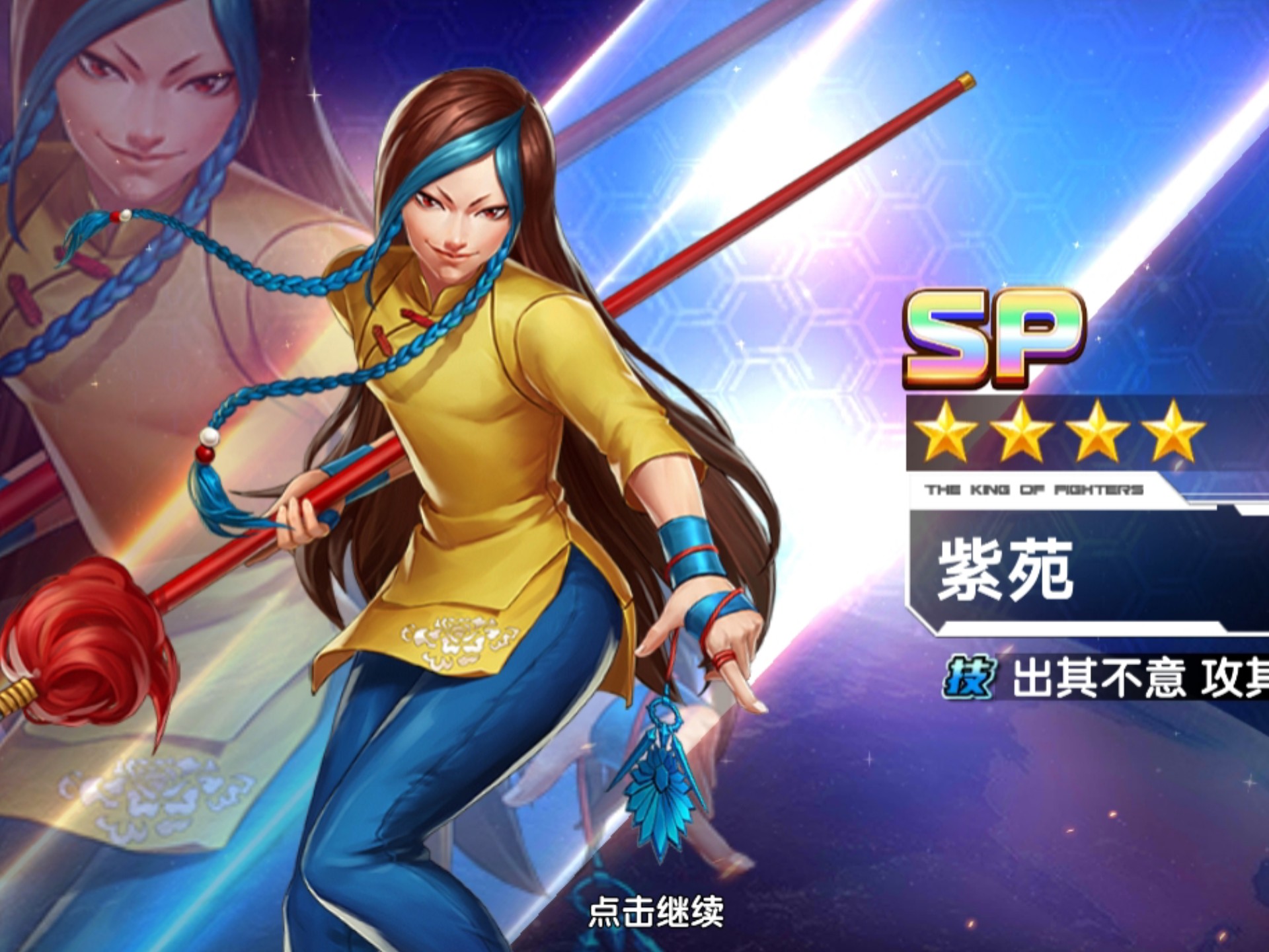 拳魂觉醒风云攻略(拳魂觉醒风云攻略大全)