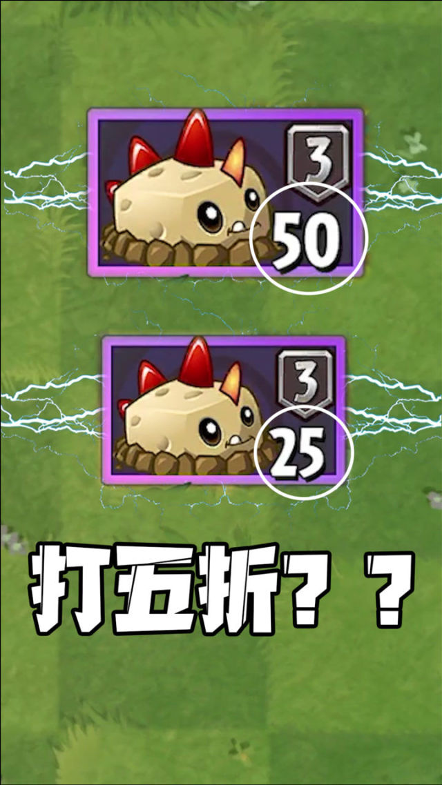 不同版本的土豆地雷(不同版本中的土豆地雷都长什么样)