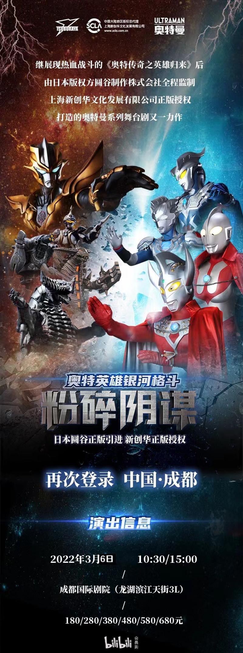 奥特曼大战2144(奥特曼大战怪兽的视频)