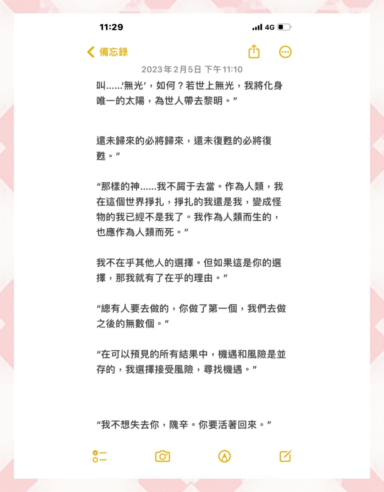 富婆攻略金手指(富婆攻略宝典图片)