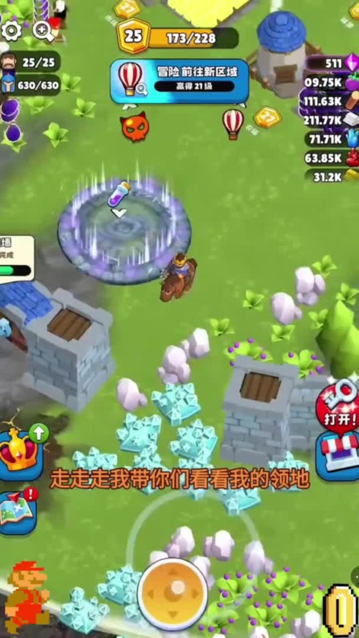 皇家守卫者1.1版本(皇家守卫者11版本攻略)