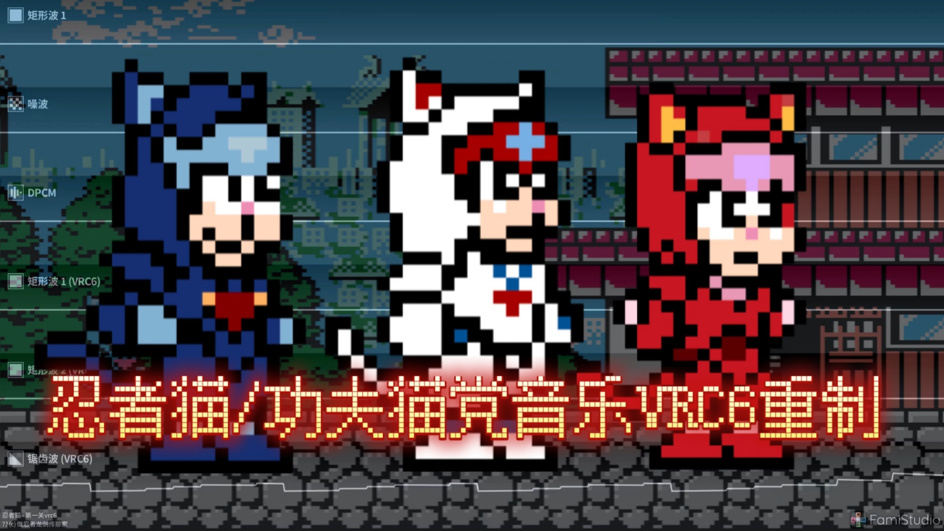 飞天忍者猫攻略(飞天忍者猫最新版本)