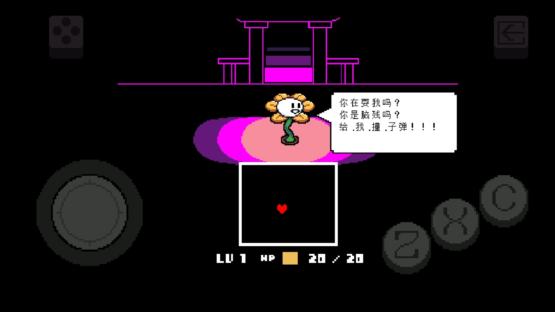 传说之下删除审判破解版(传说之下删除审判破解版怎么下载)