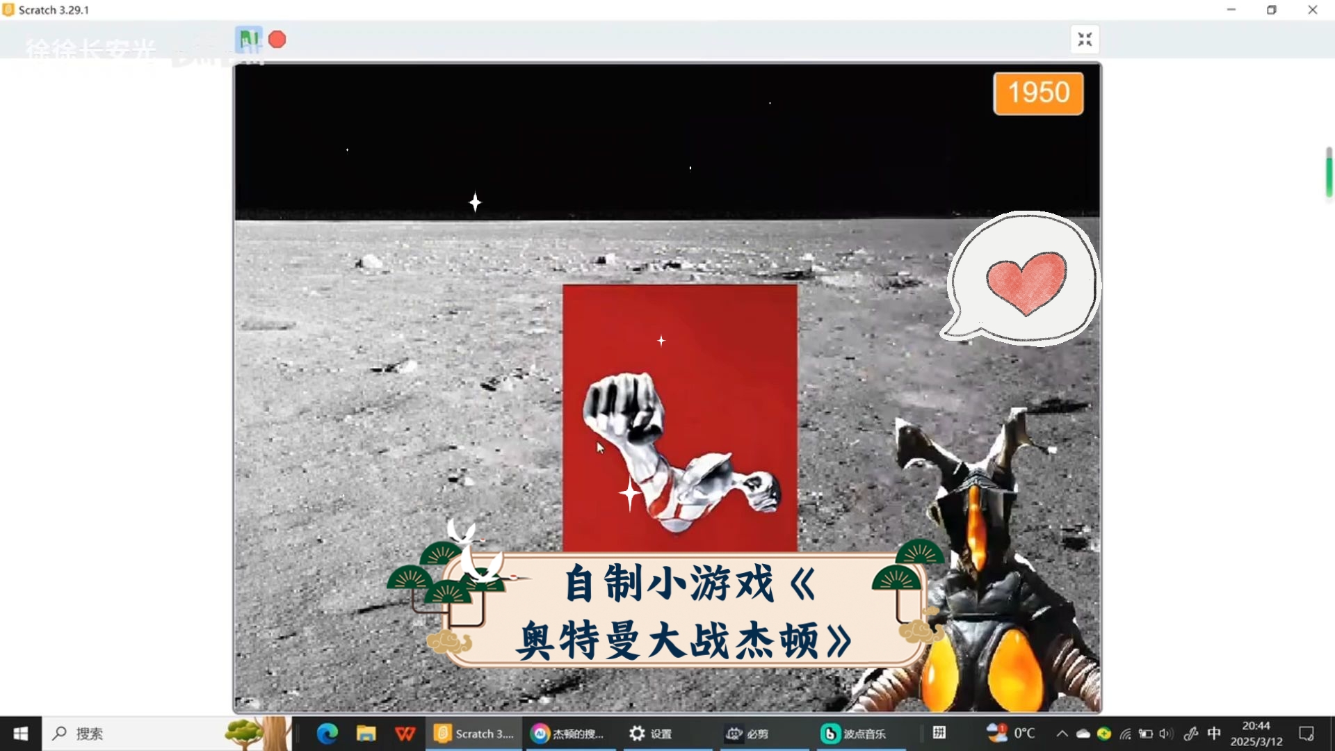 超级奥特曼小号游戏(超级奥特曼小号游戏视频)