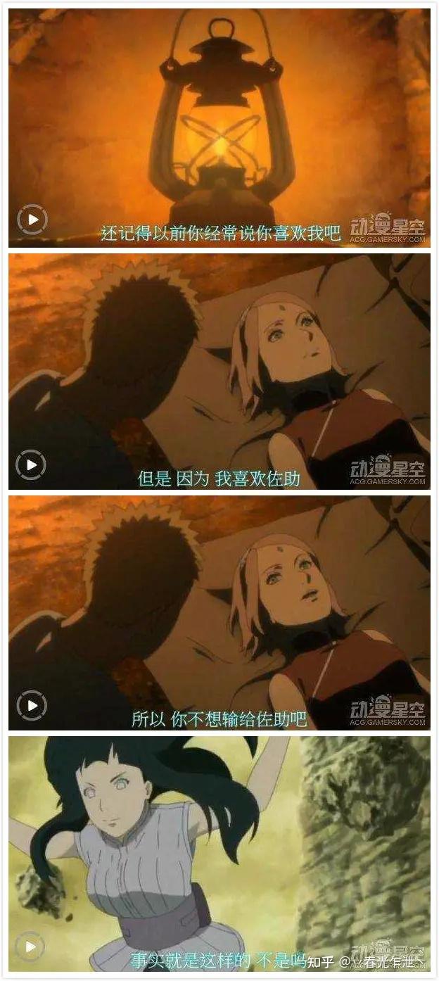 火影忍者小樱鸣人床术(火影忍者鸣人亲小樱是哪集)