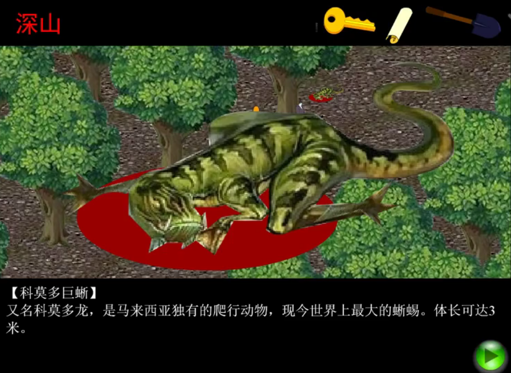 胡侦探传说9攻略(侦探传说免费阅读最新章节)