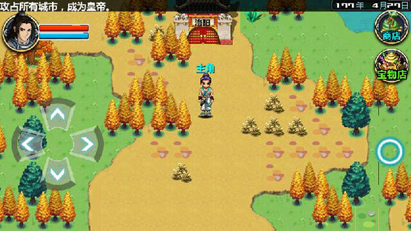 世家本纪破解版游戏大全(世家本纪破解版游戏大全最新)