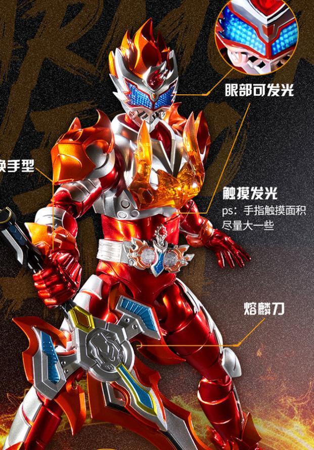 铠甲勇士博士砖石(铠甲勇士一boss)