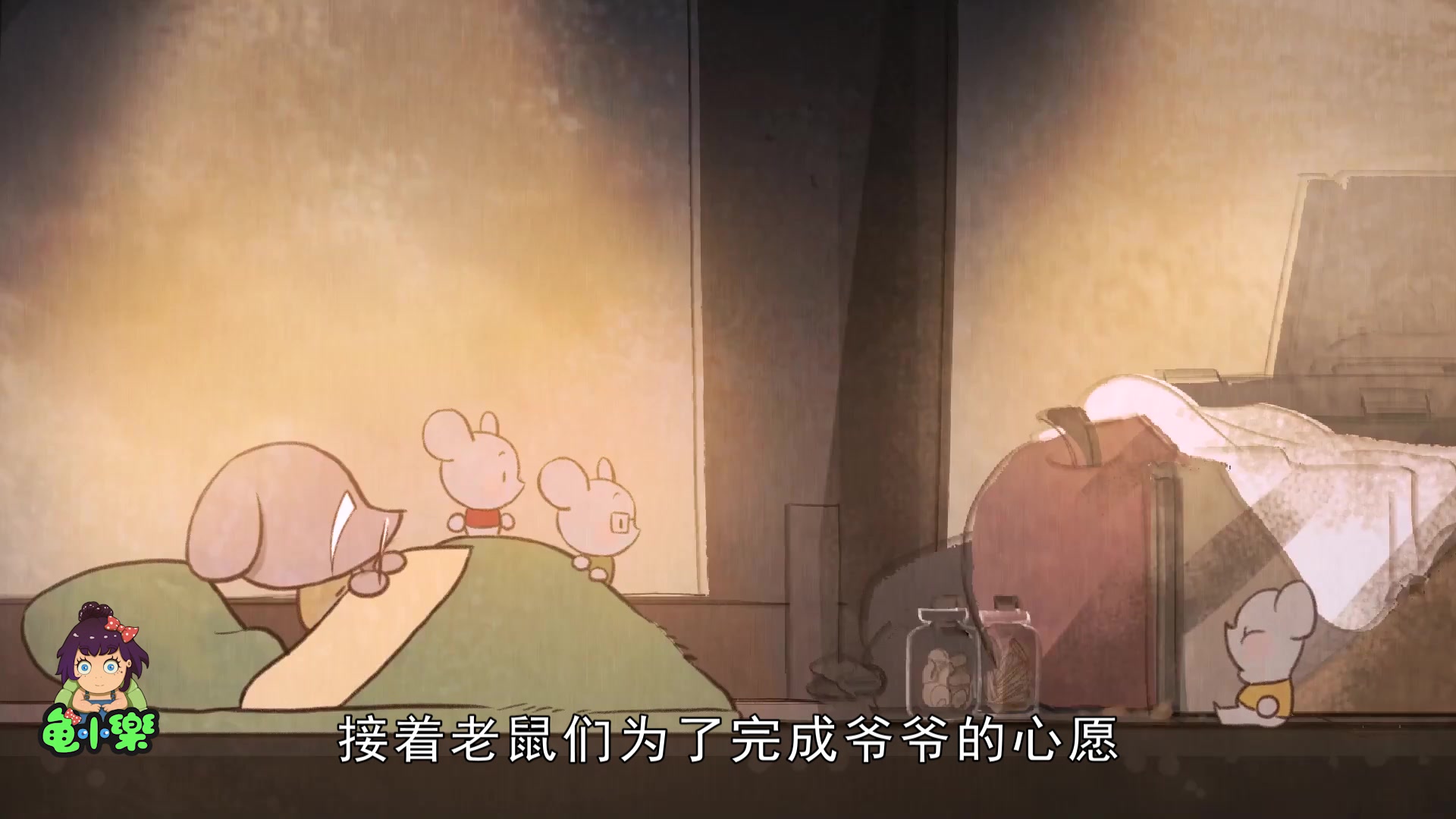 老鼠偷奶酪攻略23(老鼠偷奶酪攻略23关怎么过)