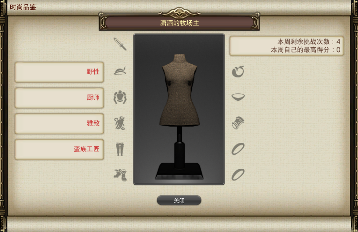 heibai弹幕破解版金币(heibai弹幕破解版为什么闪退)