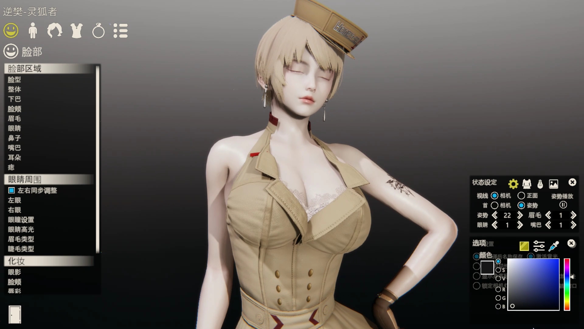 cf灵狐者裙底h吧发网站(穿越火线灵狐者裙子下是什么)