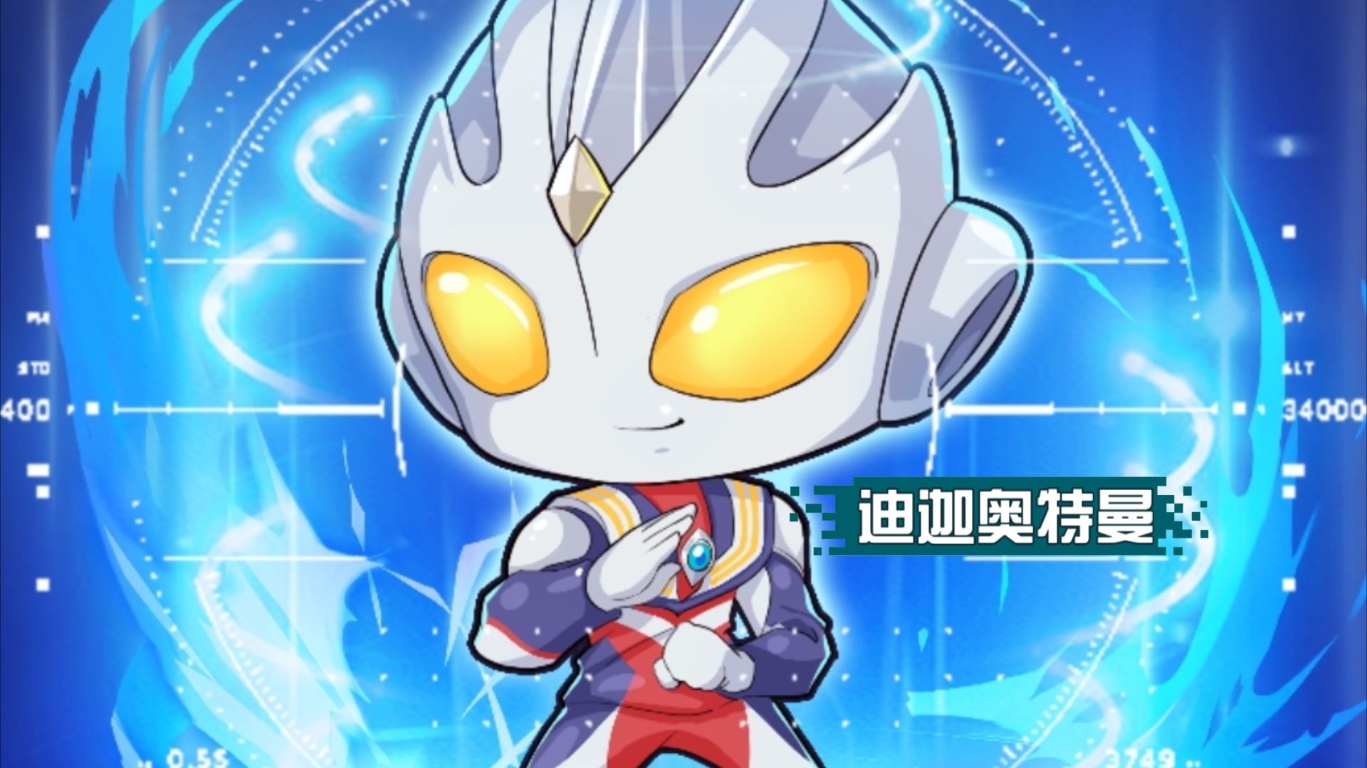 兔子迪迦奥特曼(奥特曼里的兔子怪兽)