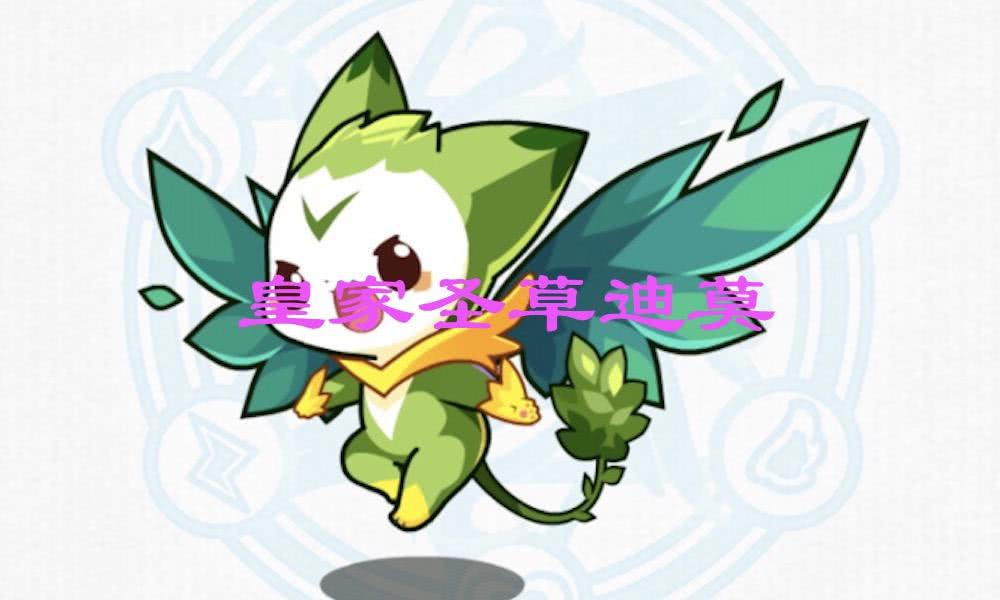 洛克王国的变态(洛克王国十大变态宠物)