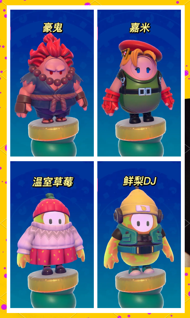 手机版本糖豆人(糖豆人手机上怎么玩)