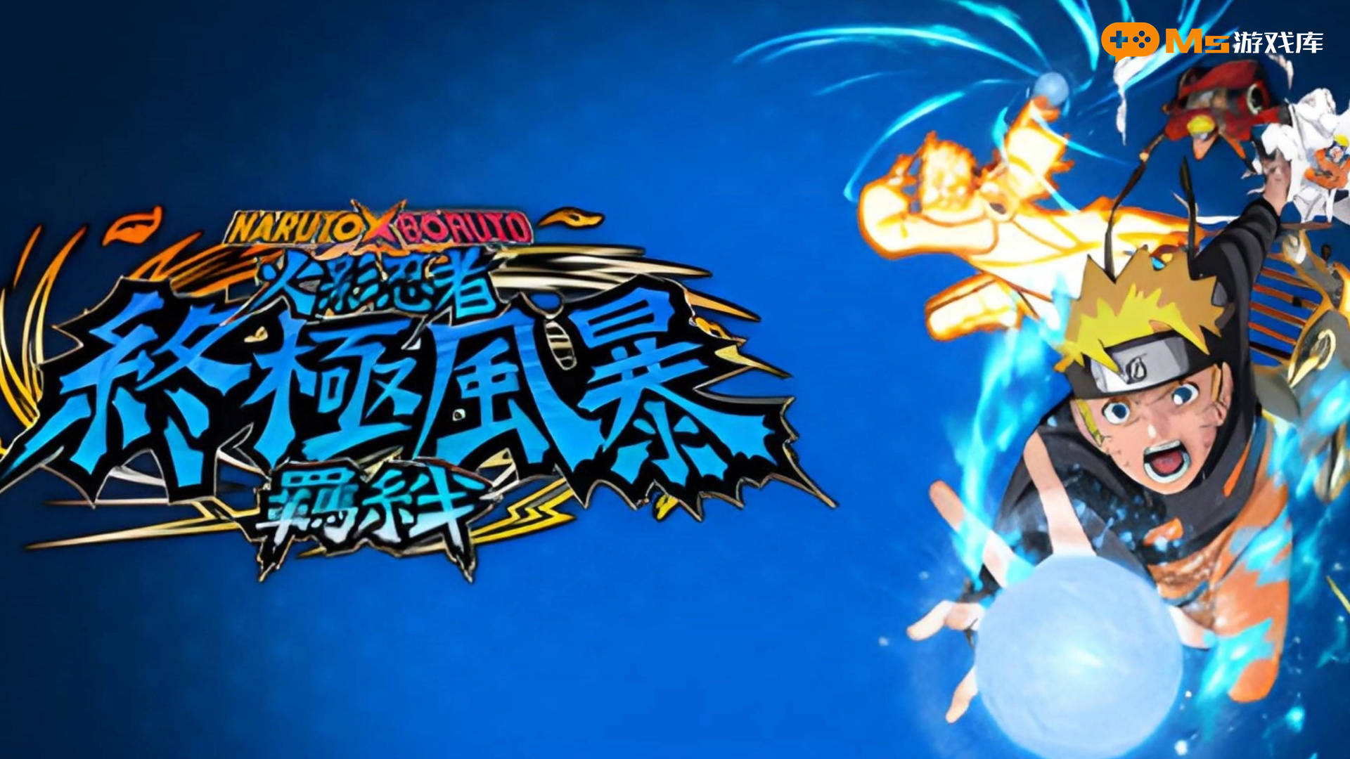 火影忍者GBA单机游戏下载(gba火影忍者rpg汉化版下载)