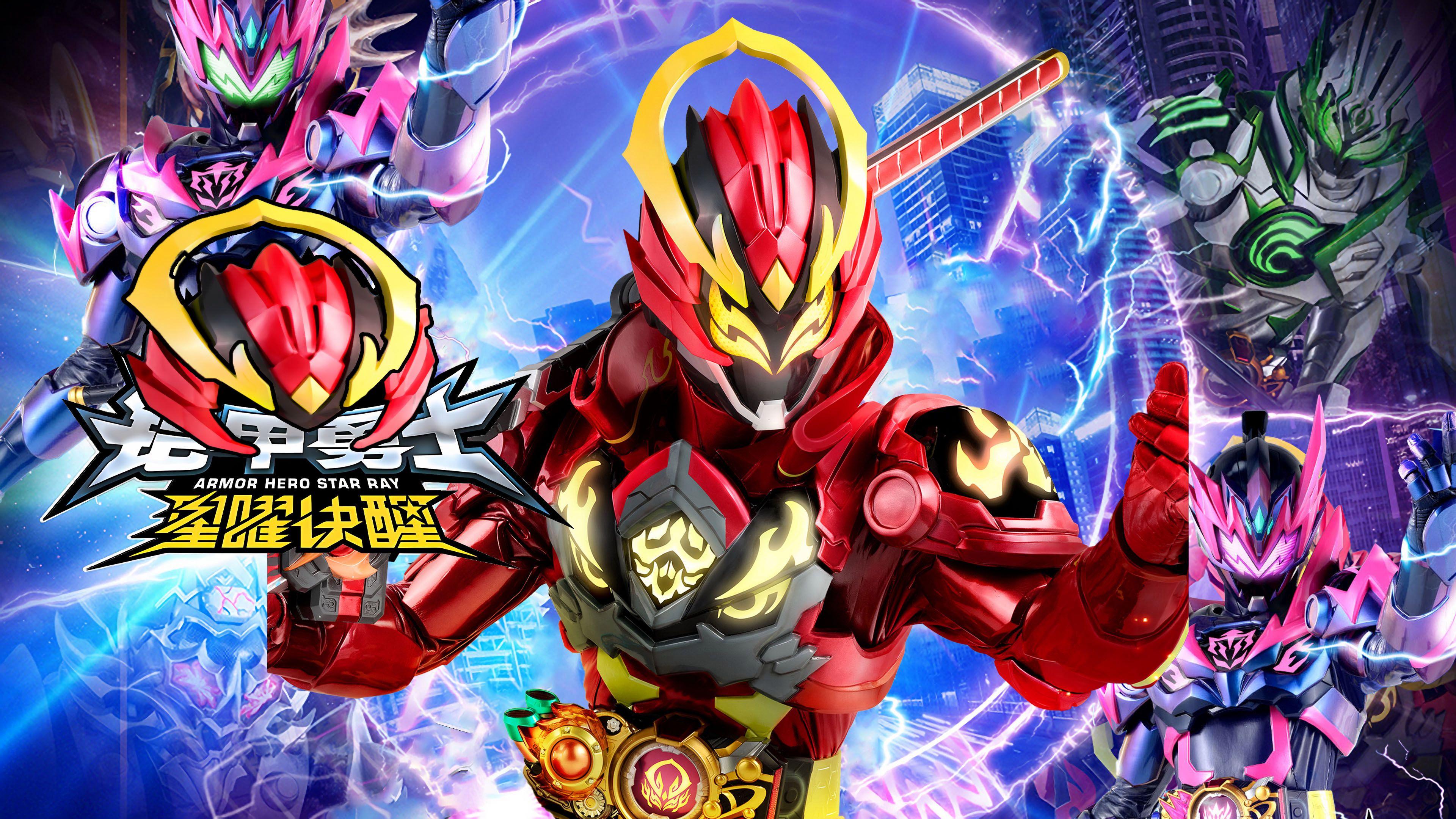 铠甲勇士游戏单人(我想玩铠甲勇士游戏)