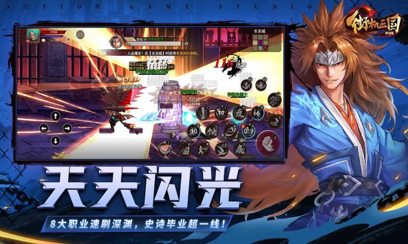 4399街机三国密保(街机三国4399交易平台)