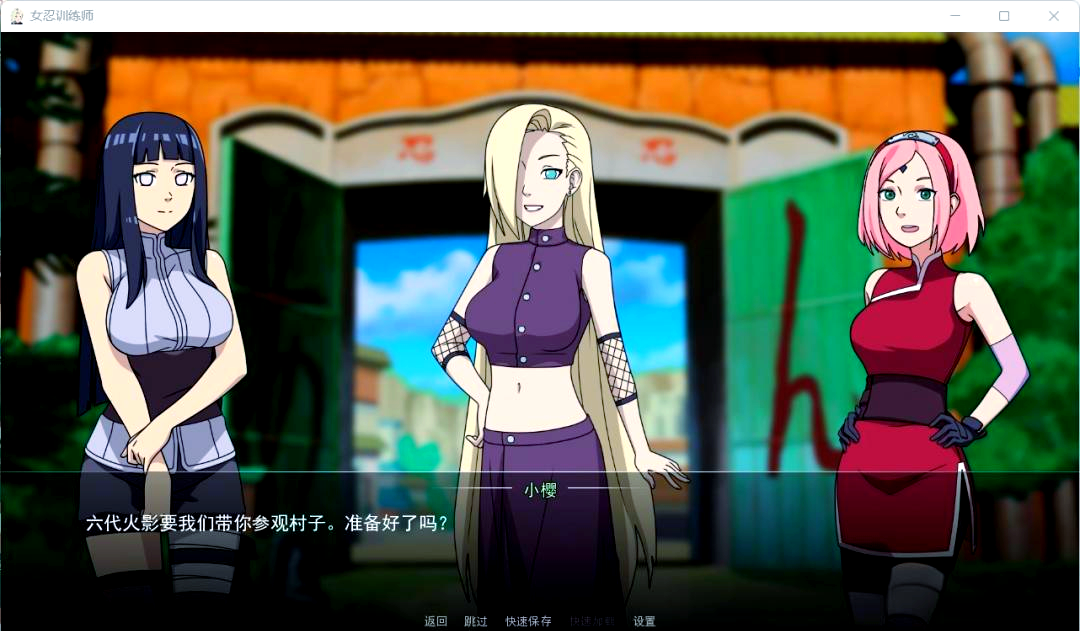 火影忍者口交小游戏()