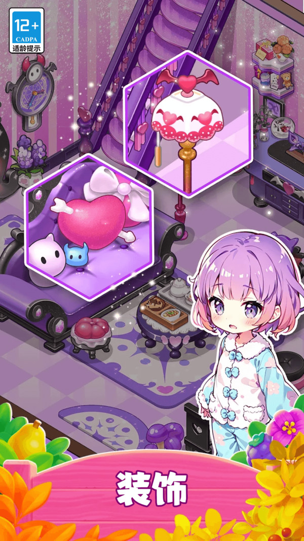 秘密花园游戏超级版本(秘密花园游戏超级版本怎么玩)