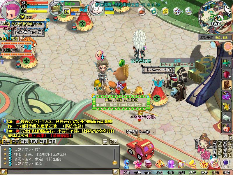 梦幻国度超人(梦幻超人第一关怎么过)