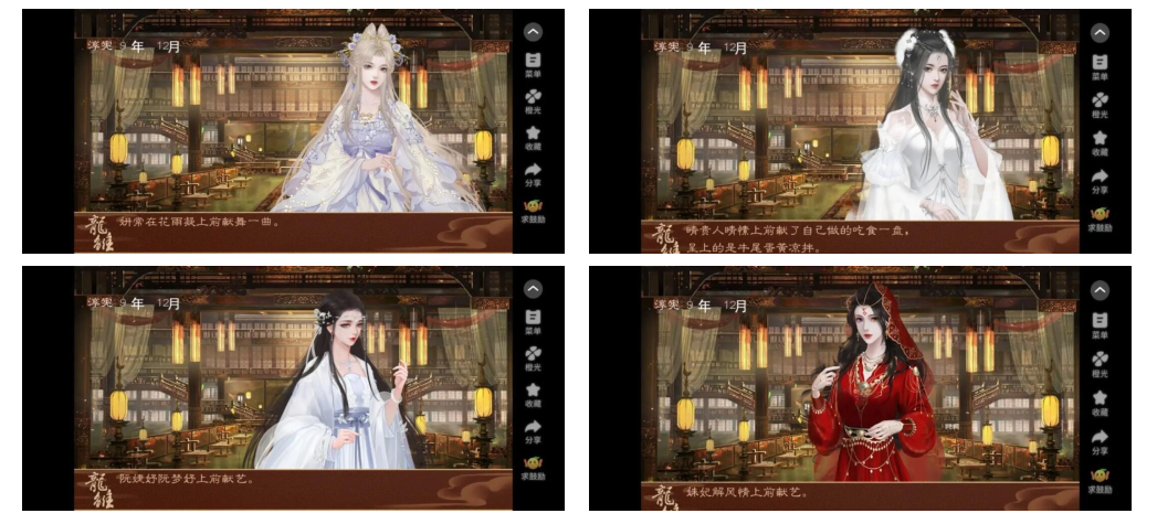 橙光游戏独步后宫攻略(橙光独宠后宫已完结破解版)