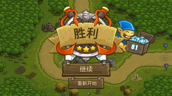 皇家守卫中文破解版(皇家守卫破解版中文版无限钻石)