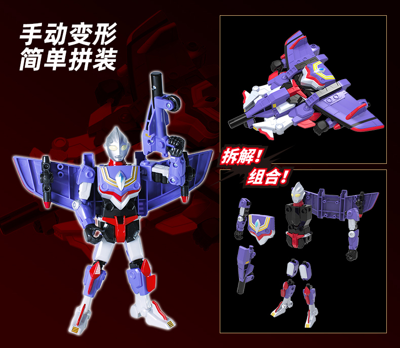 奥特曼机械摩托车(奥特曼骑摩托车是哪部)